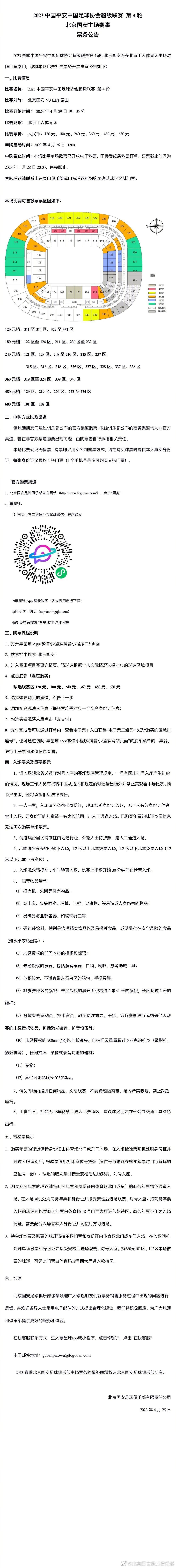 但我们不能害怕，要有建设性地展望未来。